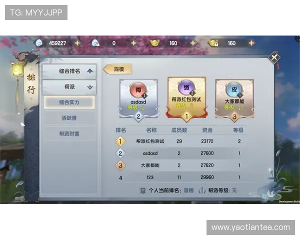 2015年英超球员排名及表现详细介绍 2015年英超球员排名及表现详细介绍