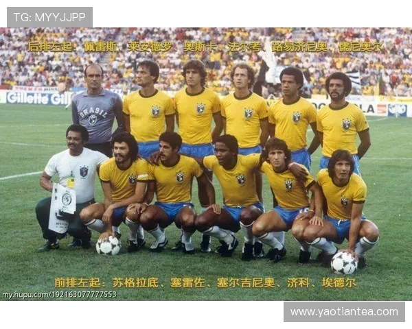巴西足球队历届世界杯表现回顾与辉煌成就分析